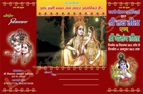 Invitation Card Printing