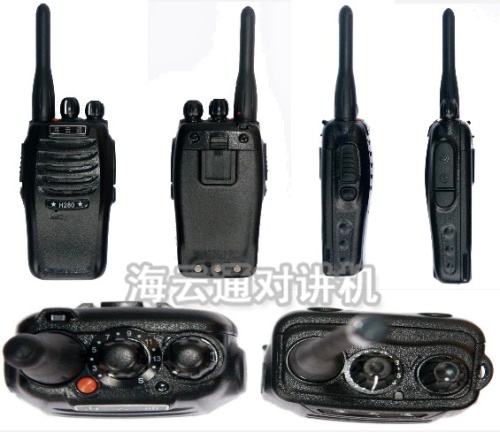 H280 Hiyunton VHF & UHF Mini Walkie Talkie