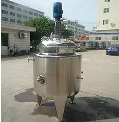 Liquid Formulation Tank
