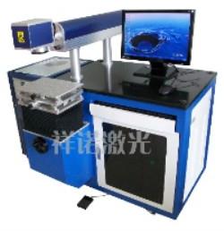 Diode Laser Marking Machine