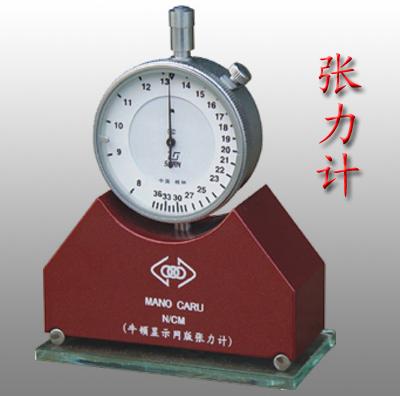 Tension Meter