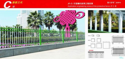 JF-C-III Junfeng America Style Fence, Length : 10-20mtr