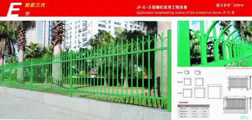 JF-E-III Junfeng American Style Fence