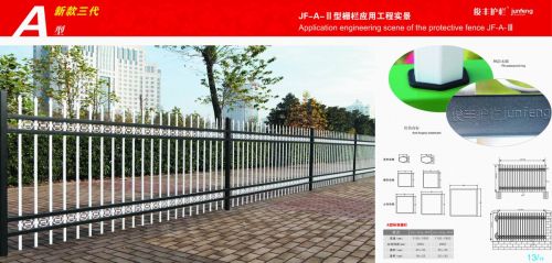 Junfeng America Style Fence