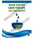 Save Water Posters In Telugu