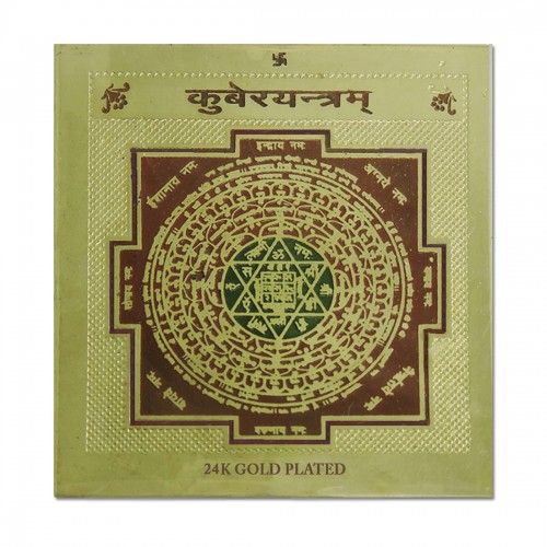 Energized Kuber Yantra