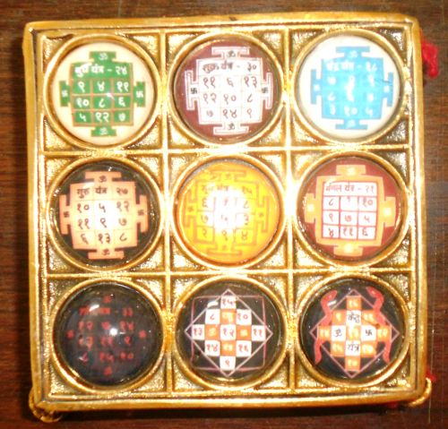 Brass Navgraha Yantra