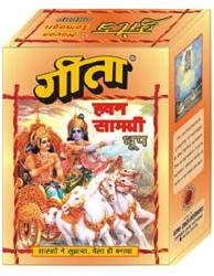 Geeta Havan Samagri