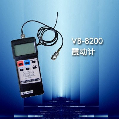 Ultrasonic Vibration Meter, Brand Name : TEREN