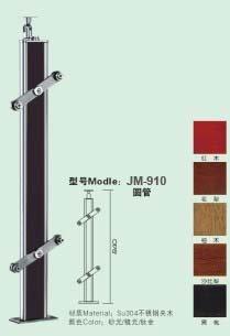 Stainless Steel +wooden Handrail