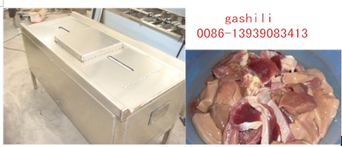 Chicken Gizzard Peeling Machine