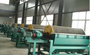 Wet Pulse Magnetic Separator