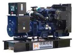 Generator Set