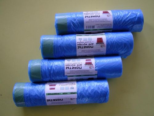 HDPE Laundry Bags, Packaging Type : Blue