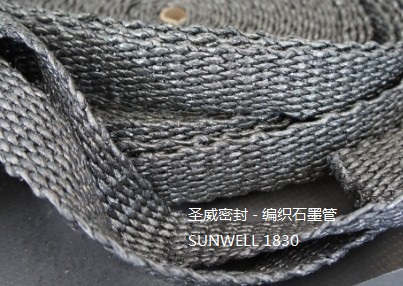 Braided Graphite Tube