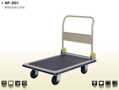 Metal NF Series Service Trolley for Open Platform