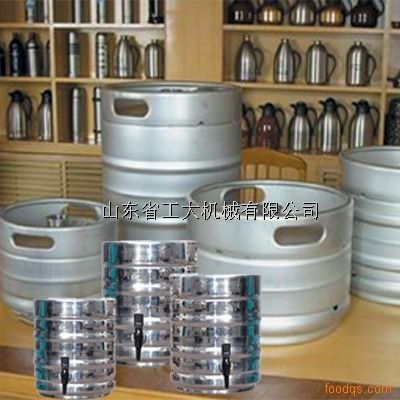 Stainless Steel Beer Keg