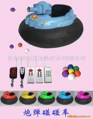 Playground Amusement Ride Bumper Car