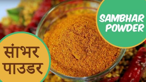 READY TO COOK Sambar Powder