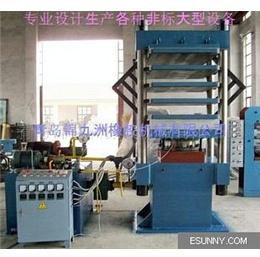 Supply EVA Foaming Machine Rubber Machinery