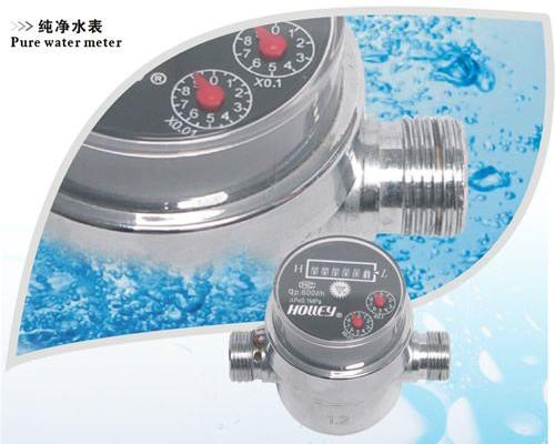 Drinking Water Measuring Water Meter