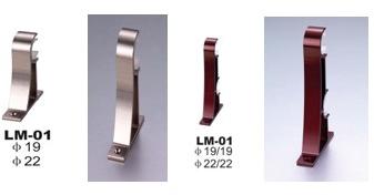 Curtain Rod Bracket Lm-01