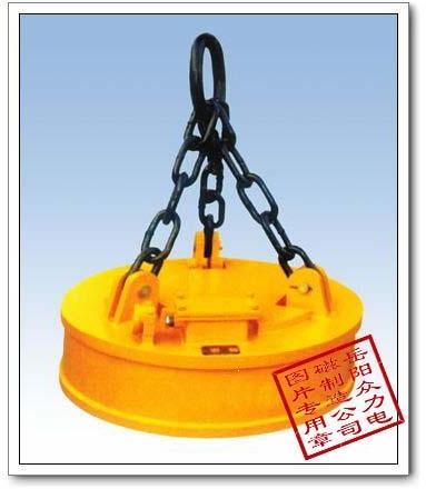 Lifting Electromagnet