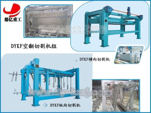 AAC Autoclaved Aerated Concrete Block Machine, Brand Name : Deyi