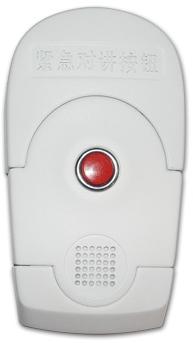 Wireless Emergency Alarm