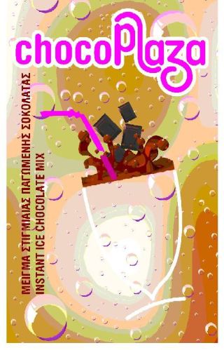 Iced Chocolate Beverage