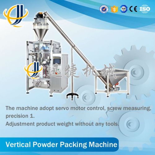 Powder Quantitative Packaging Machine, Brand Name : XUNJIE； Dongtai