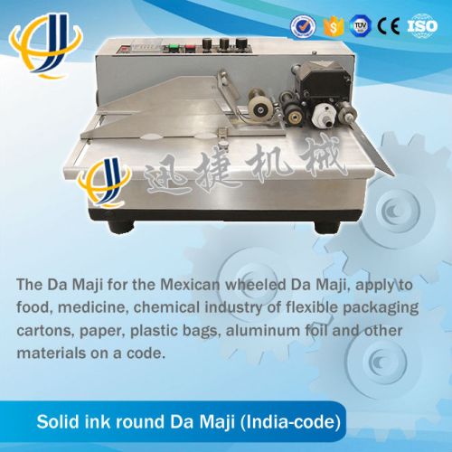 Solid Ink Wheel Coding Machine, Brand Name : XUNJIE; Dongtai