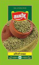 Coriander powder, Packaging Size : 50g