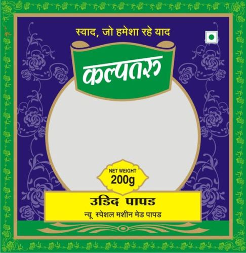 Plain Papad