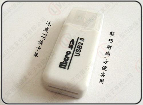 Memory Card Reader, Brand Name : LJY
