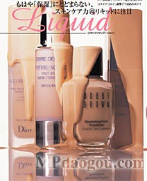 Cosmetic Grade Zinc Oxide