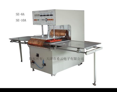 High Frequency Welding Machine