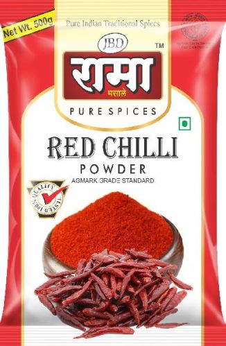 Rama Red Chilli Powder