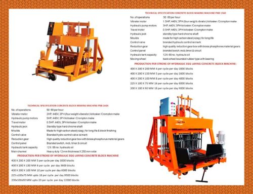 Concrete Block Making Machine, Hydraulic Tank : 450lit