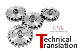 Technical Translation Services