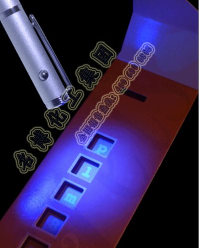 Ultraviolet Fluorescent Ink