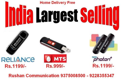 Airtel 3G Dongle