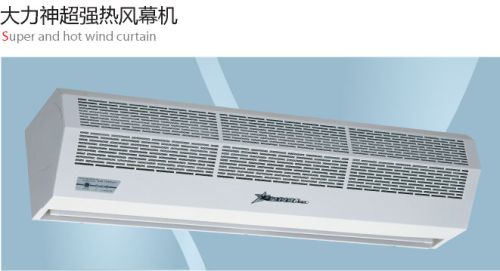 Super Wind & Hot Wind Air Curtains