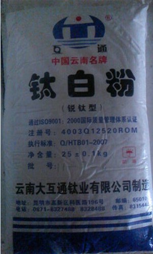 Titanium Dioxide HTA-120, Packaging Type : White