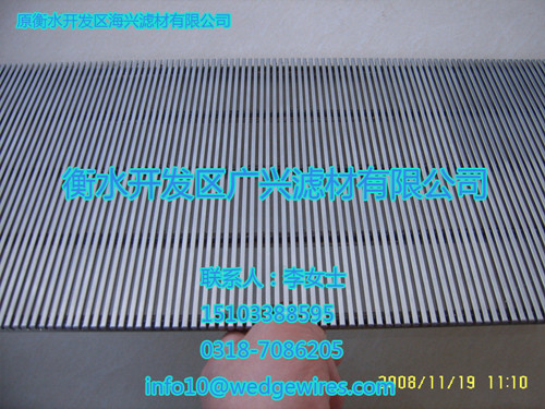 Dewatering Screen