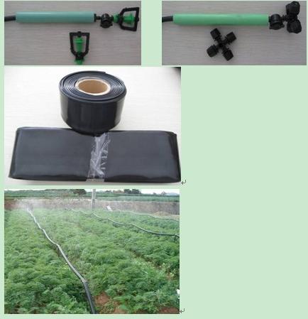 Irrigation System