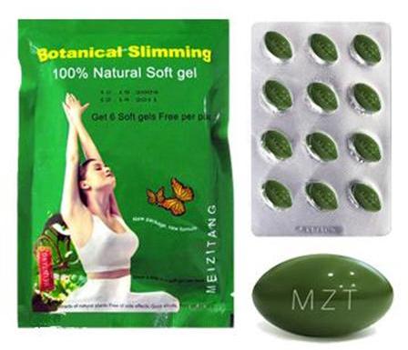 Meizitang Botanical Soft Gel Weight Loss Diet Pills