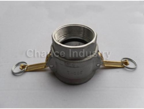 Aluminum Camlock Coupling