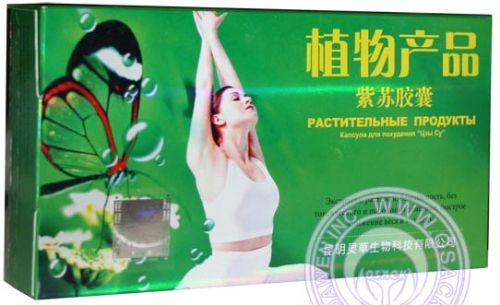 Meizitang Zisu Botanical Slimming Capsule