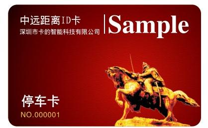 Mifare S50 Printing Card, Packaging Type : CMYK